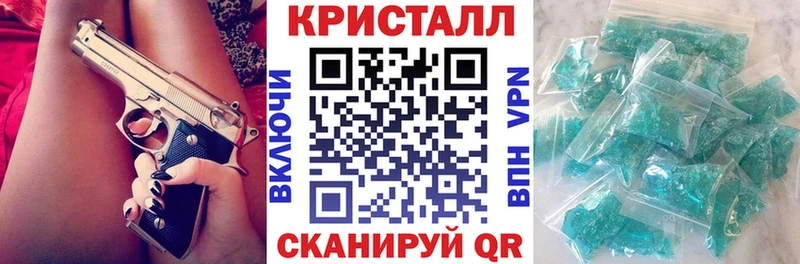 Амфетамин Розовый  нарко площадка какой сайт  Иноземцево 