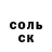 Амфетамин Розовый Capyist