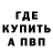 КЕТАМИН VHQ Bogdan Bogan