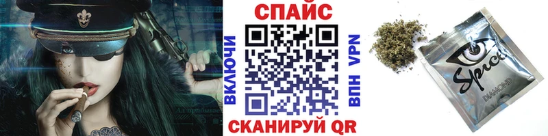 БУТИРАТ бутик Иноземцево