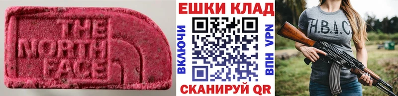Ecstasy круглые  Иноземцево 