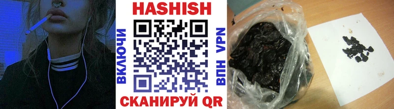 ГАШИШ AMNESIA HAZE Иноземцево