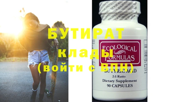 амфетамин Абдулино