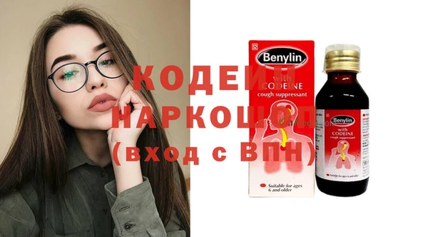кокаин VHQ Абаза