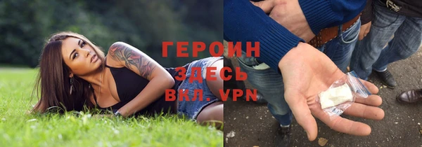 дурь Абинск