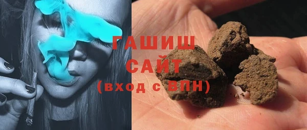 гашишное масло Пересвет