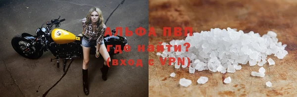 кокаин VHQ Абаза