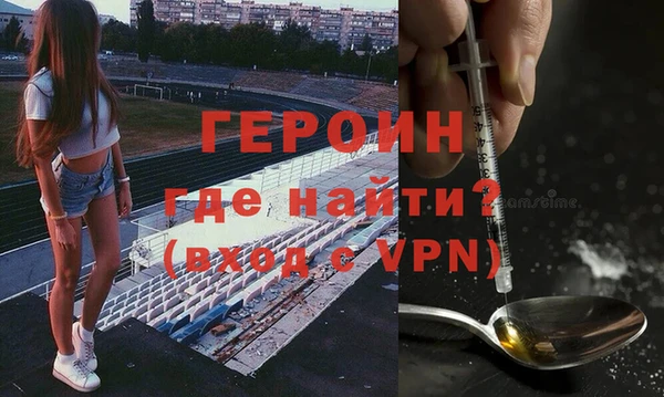 мдма Пестово