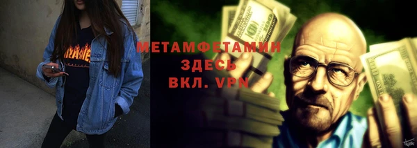 амфетамин Абдулино