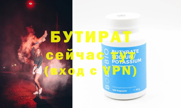 мдма Пестово
