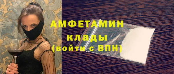 амфетамин Абдулино
