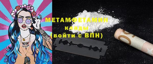 кокаин VHQ Абаза