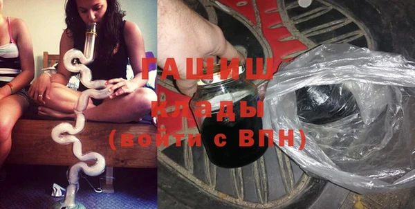 кокаин VHQ Абаза