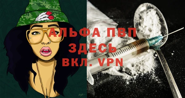 кокаин VHQ Абаза