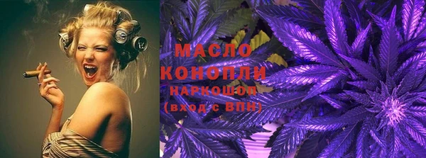 гашишное масло Пересвет