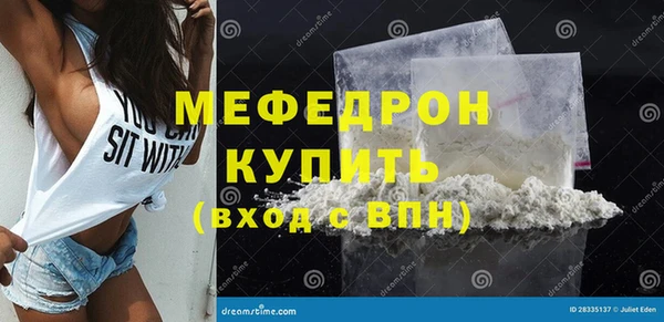 гашишное масло Пересвет
