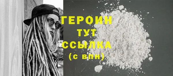 гашишное масло Пересвет