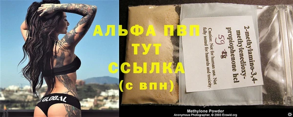 амфетамин Абдулино