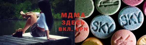 кокаин VHQ Абаза