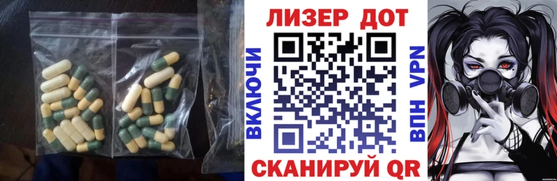 Лсд 25 экстази ecstasy  blacksprut рабочий сайт  Иноземцево  закладка 