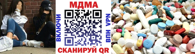 MDMA молли  Иноземцево 