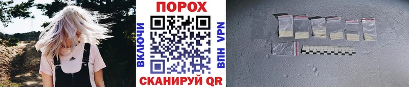 хочу наркоту  Иноземцево  МЕТАМФЕТАМИН Methamphetamine 