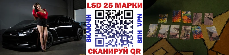 Марки 25I-NBOMe 1,5мг  закладки  Иноземцево 