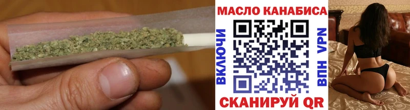 ОМГ ОМГ онион  наркошоп  Иноземцево  Дистиллят ТГК Wax 