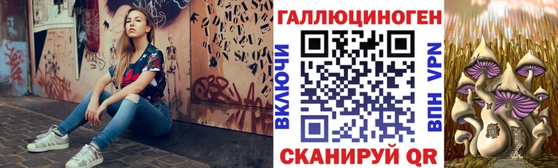 Галлюциногенные грибы мицелий  Иноземцево 