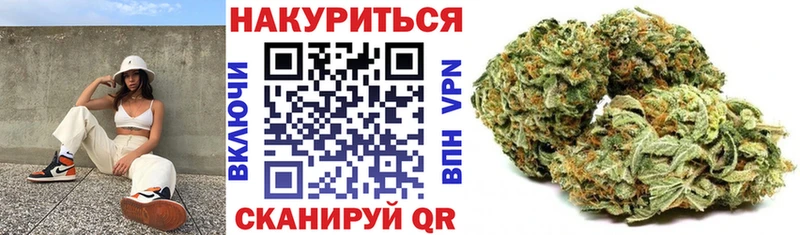 KRAKEN зеркало Иноземцево Конопля конопля сколько стоит